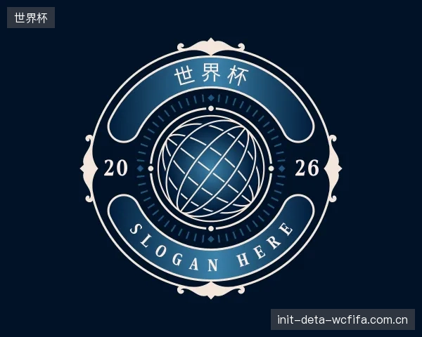 介绍世界杯官网